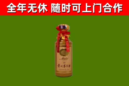 于都烟酒回收30年茅台酒.jpg