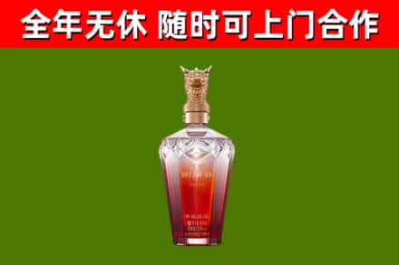 于都烟酒回收皇家剑南春龙年.jpg