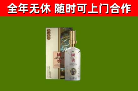 于都烟酒回收国窖1573.jpg