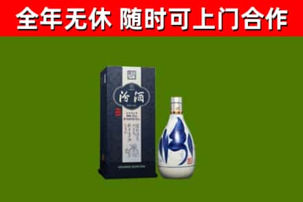 于都烟酒回收汾酒.jpg