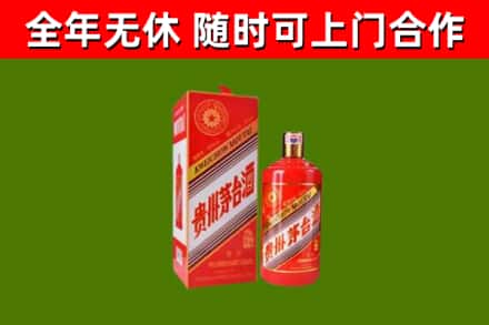 于都烟酒回收生肖茅台酒瓶.jpg