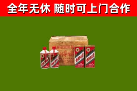 于都烟酒回收80年代茅台酒.jpg