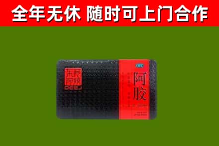 于都烟酒回收阿胶.jpg