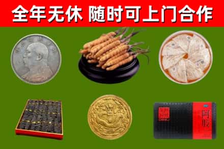 于都烟酒回收名贵礼品.jpg